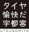 有限会社　宇都宮タイヤサービス