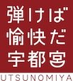 NPO法人日本アマチュア演奏家協会　宇都宮例会