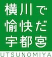 横川地区まちづくり協議会