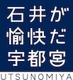 石井地区自治会連合会