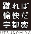 宇都宮商工会議所青年部サッカークラブ