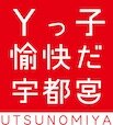 公益財団法人　とちぎＹＭＣＡ