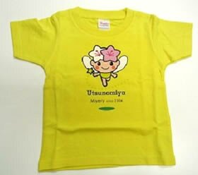 ミヤリー子ども用Tシャツ　(白・赤・黒・青・黄・緑・ピンク他)（100～160）